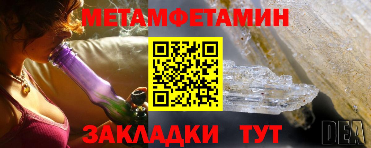 Родники  АМФЕТАМИН  Вход с VPN  площадка состав  АМФ  АМФЕТАМИН VHQ 