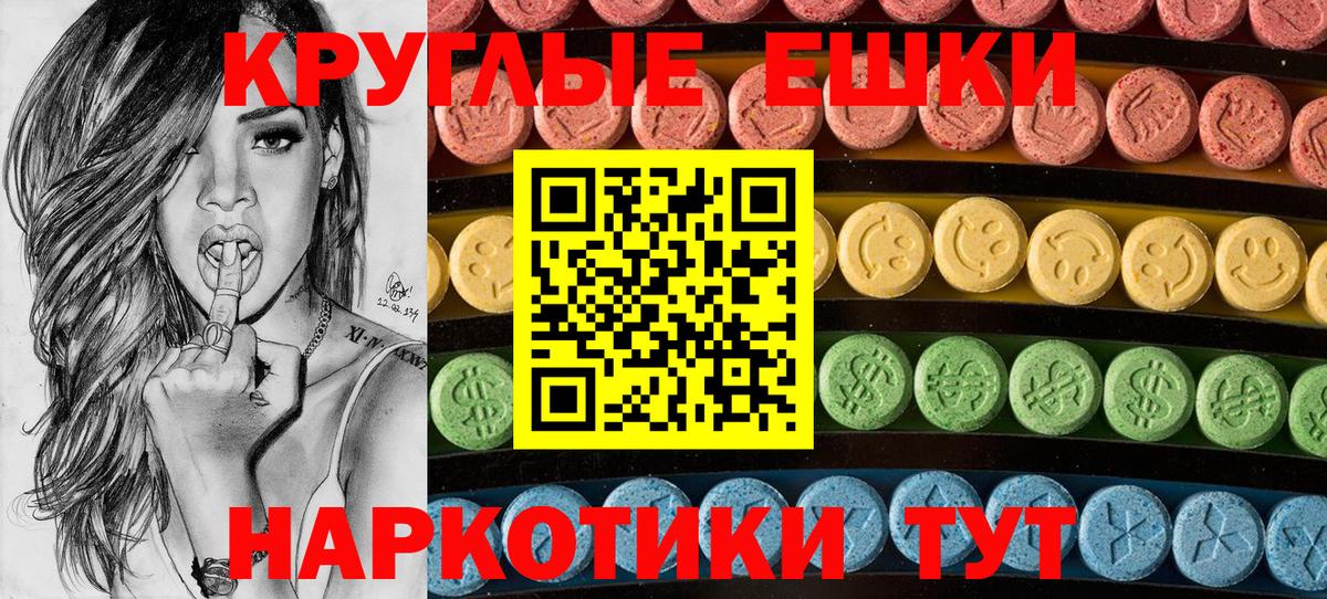 Экстази Дубай  Вход с VPN  МЕГА зеркало  ЭКСТАЗИ louis Vuitton  Родники  Экстази 