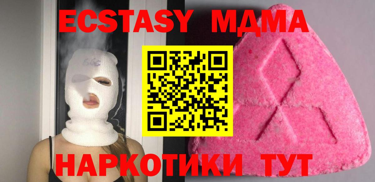 Ecstasy диски Родники
