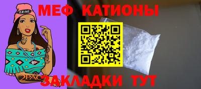 MESCALINE Будённовск