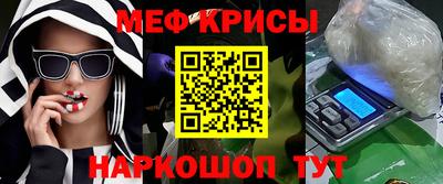 бутират Бугуруслан