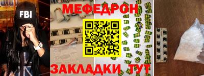 таблы Бузулук