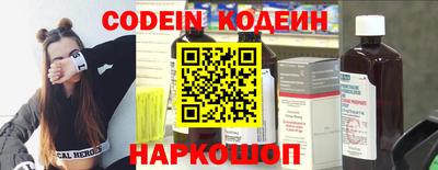 MESCALINE Будённовск