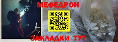 MESCALINE Будённовск