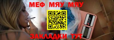 бутират Бугуруслан