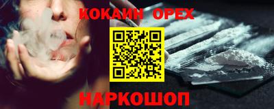 MESCALINE Будённовск