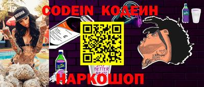 MESCALINE Будённовск