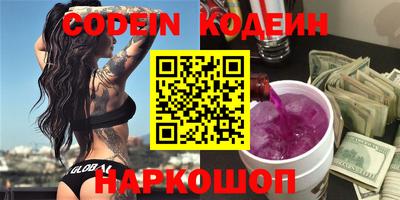 MESCALINE Будённовск