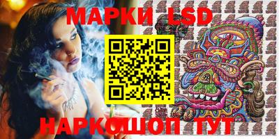 MESCALINE Будённовск