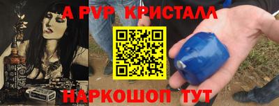 MESCALINE Будённовск