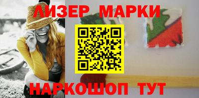 бутират Бугуруслан