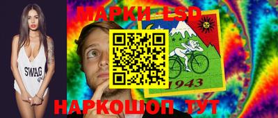 таблы Бузулук
