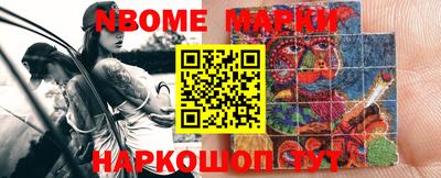 таблы Бузулук