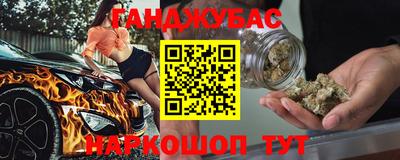 MESCALINE Будённовск