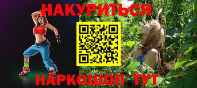 бутират Бугуруслан
