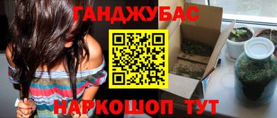 таблы Бузулук