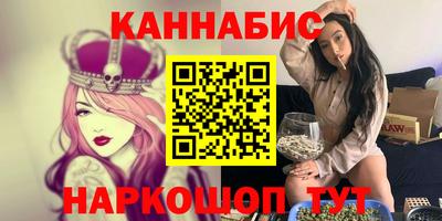 MESCALINE Будённовск