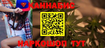 бутират Бугуруслан