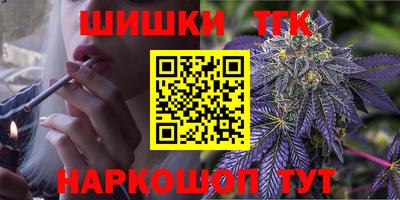 бутират Бугуруслан