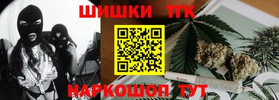 бутират Бугуруслан