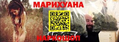 бутират Бугуруслан