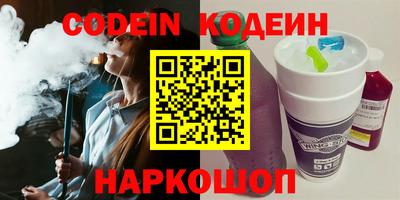 MESCALINE Будённовск