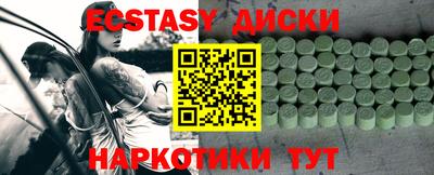 таблы Бузулук