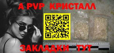MESCALINE Будённовск