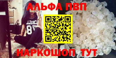 таблы Бузулук