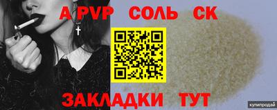 MESCALINE Будённовск