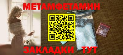бутират Бугуруслан