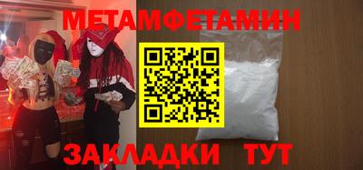 MESCALINE Будённовск