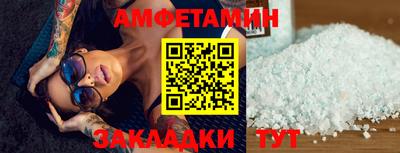 таблы Бузулук
