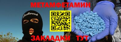 бутират Бугуруслан