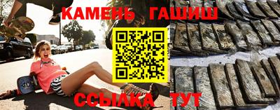 таблы Бузулук