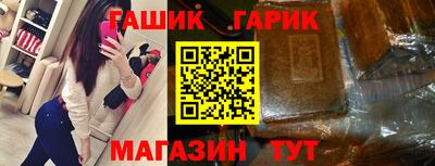 таблы Бузулук