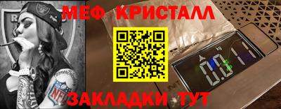 бутират Бугуруслан