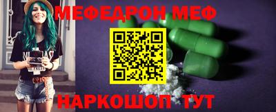 MESCALINE Будённовск