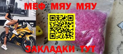 таблы Бузулук