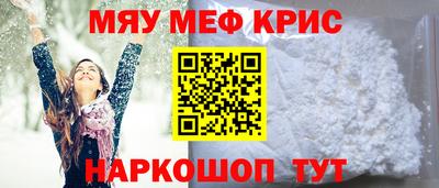 бутират Бугуруслан