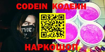 таблы Бузулук