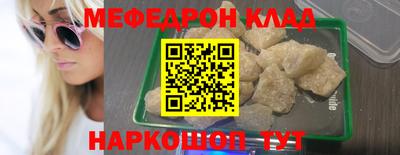 бутират Бугуруслан