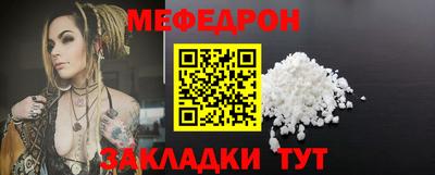 MESCALINE Будённовск