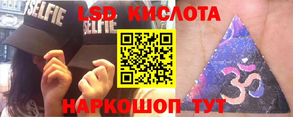 Родники  LSD-25 экстази ecstasy  Вход с VPN  LSD-25 экстази кислота 