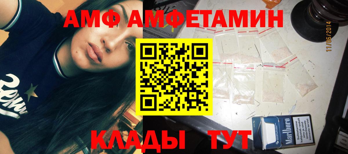 МЕТАМФЕТАМИН мет  Метамфетамин  Родники  Вход с VPN 
