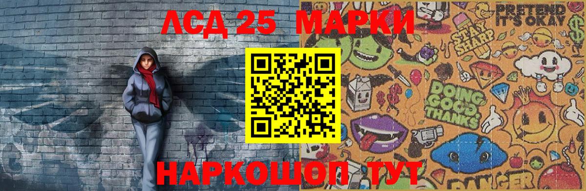 Родники  Марки NBOMe 1500мкг  Марки NBOMe 1500мкг  Вход с VPN 