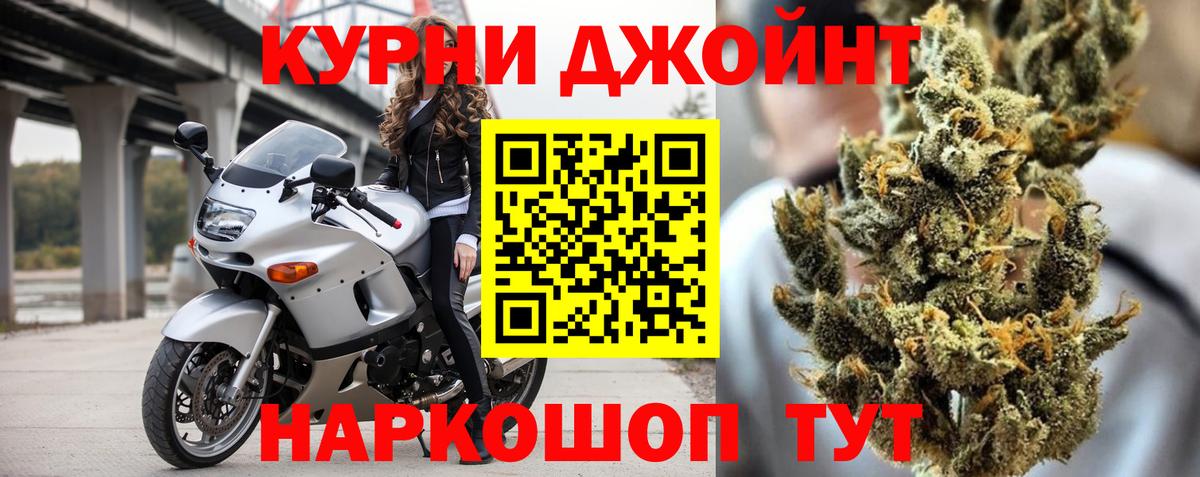 Марихуана LSD WEED Родники