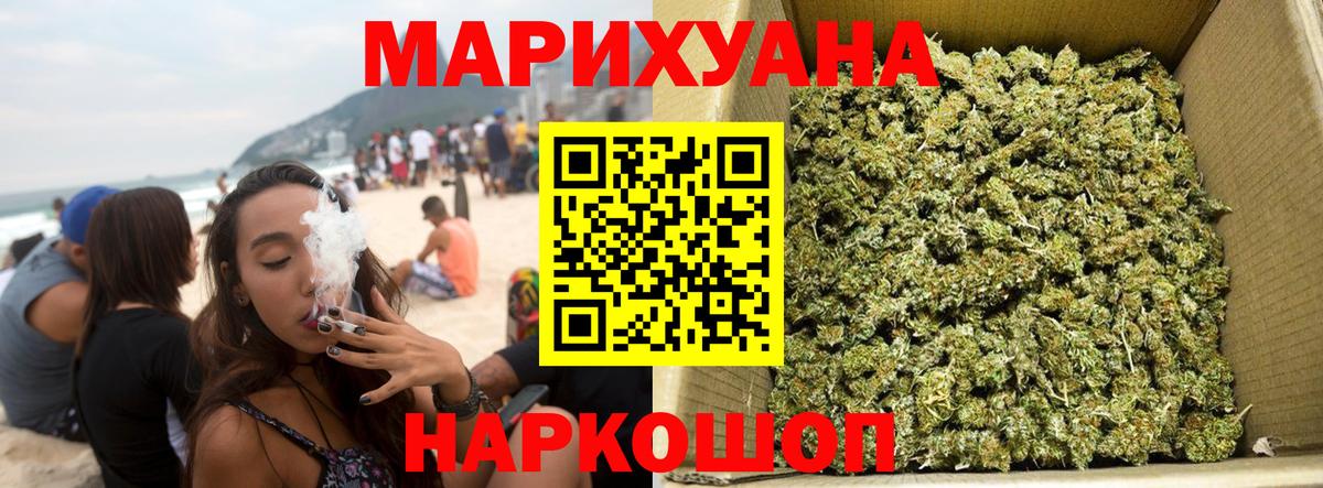 Марихуана марихуана  МАРИХУАНА OG Kush  Шишки марихуана конопля  Родники  Вход с VPN 